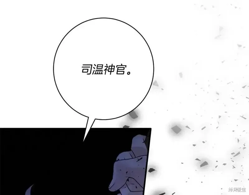 第159话167