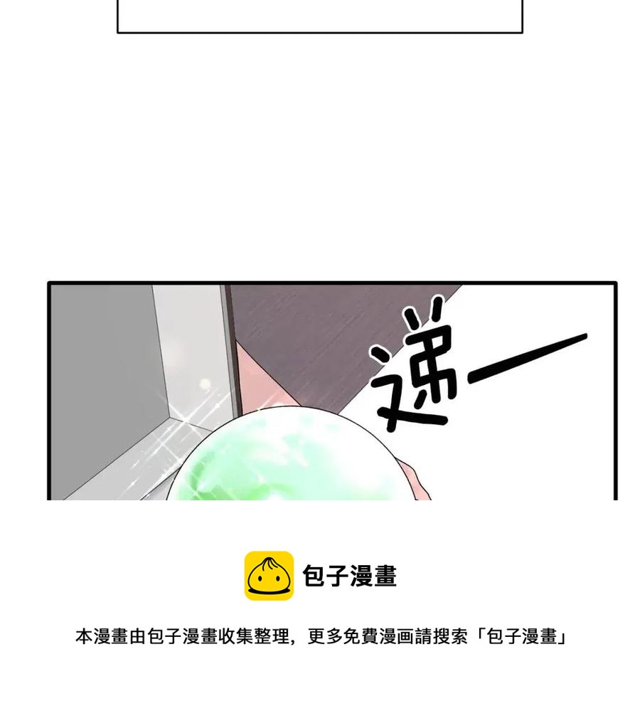 第47话 被下药了40