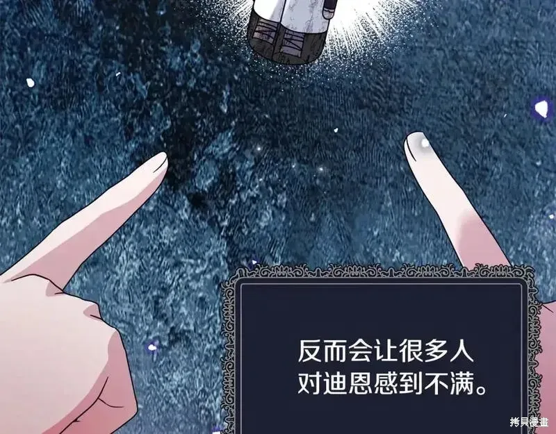 第163话39