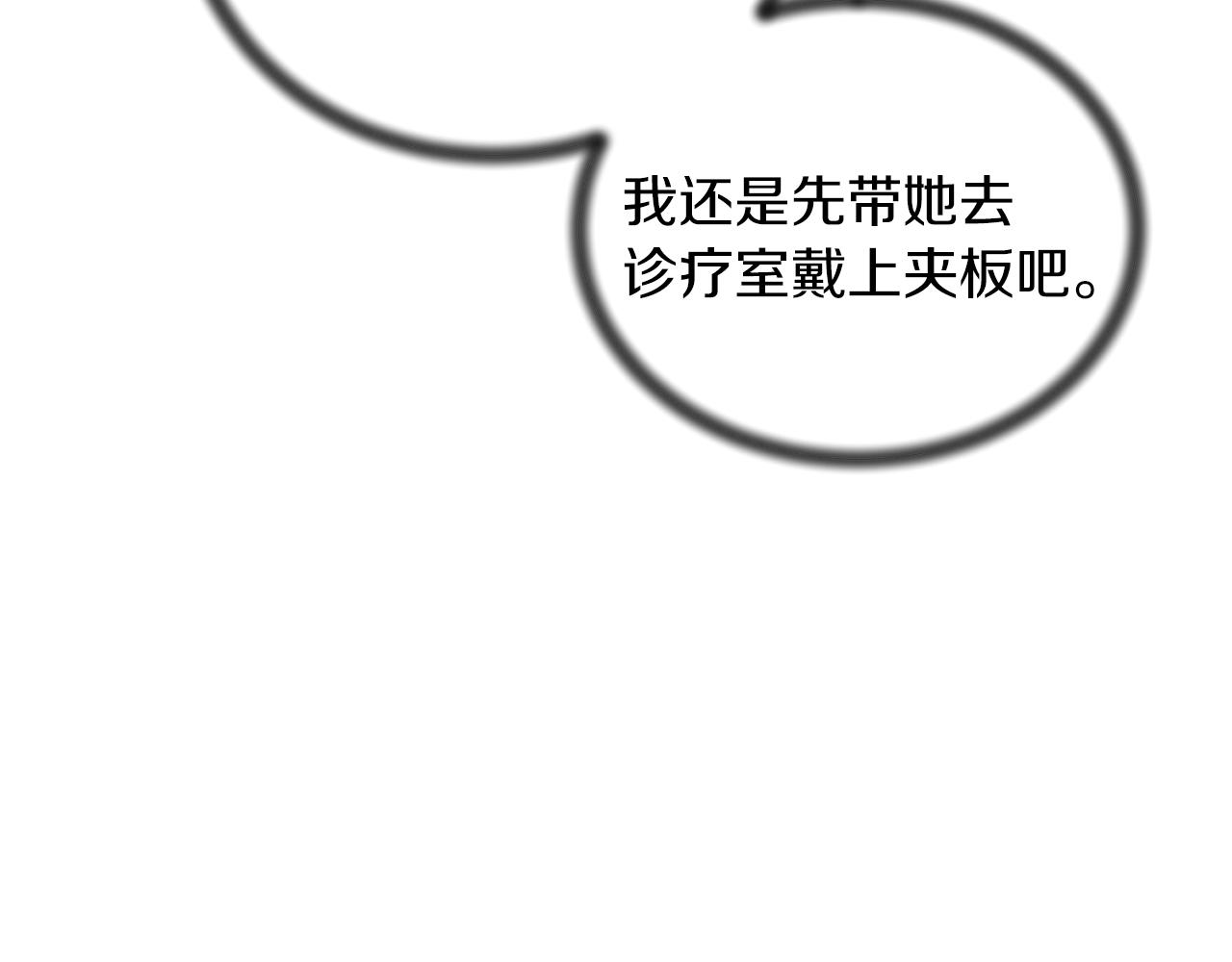 第81话 重要的价值15