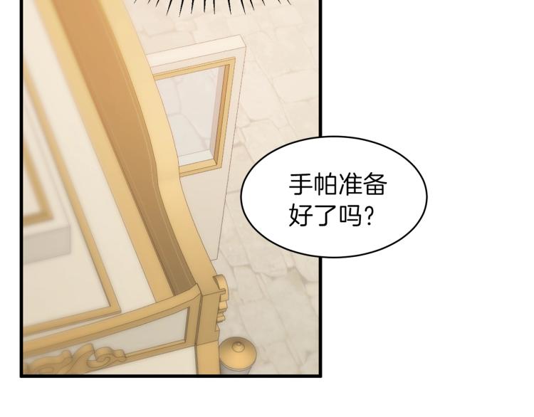 第20话 无法治愈的背叛106