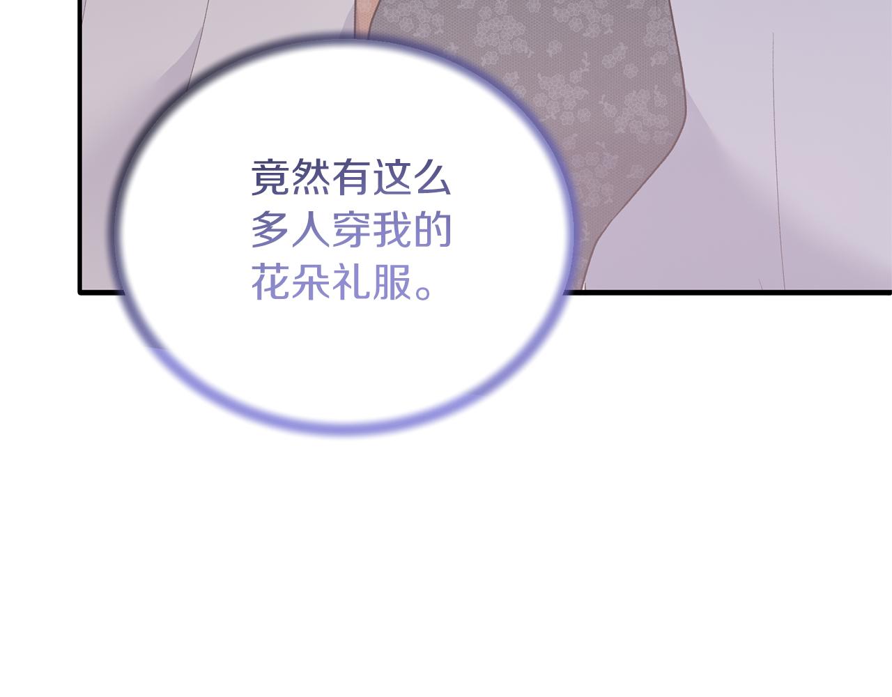 第99话 宴会共舞160