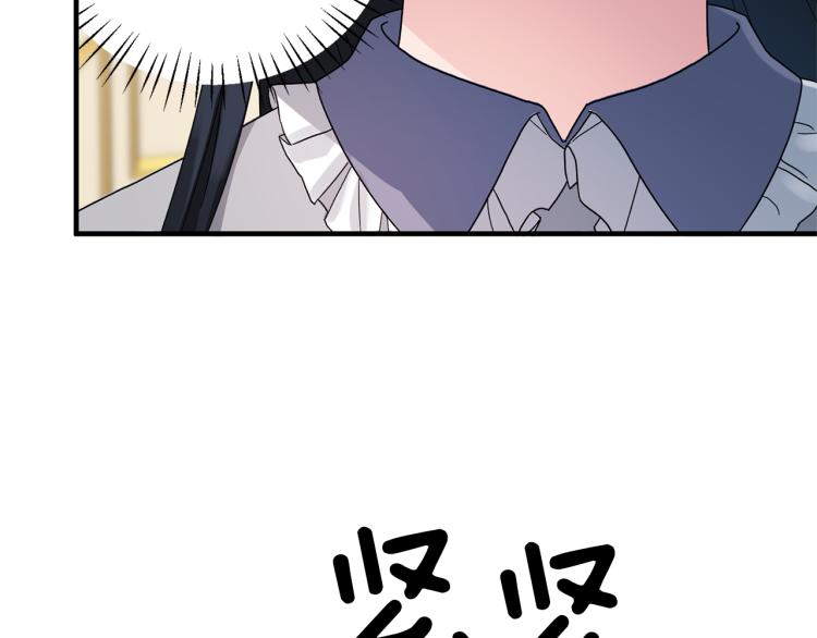 第23话 五角恋14