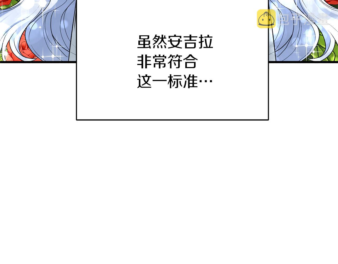 第35话 舞会谜云128