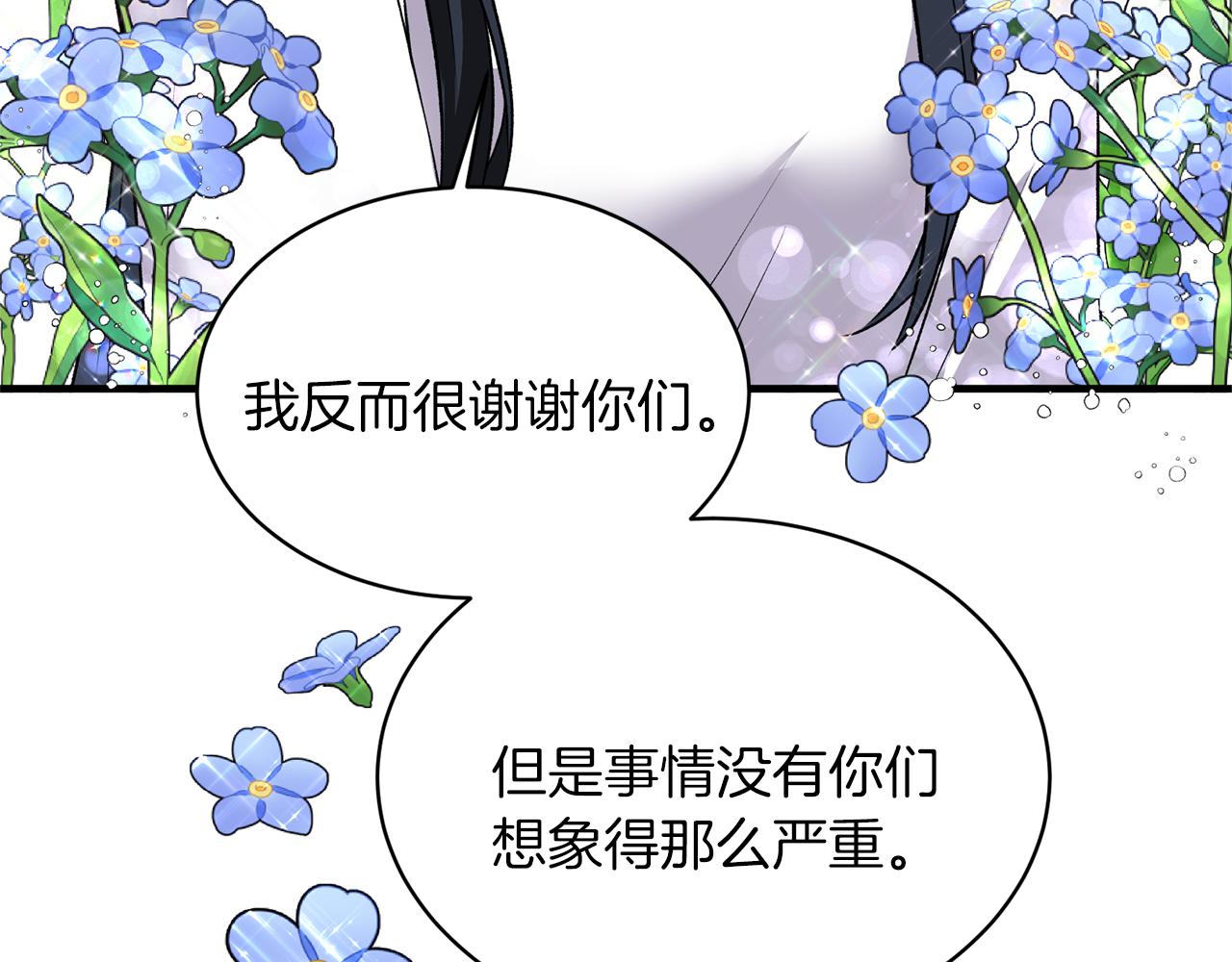 第43话 传闻150