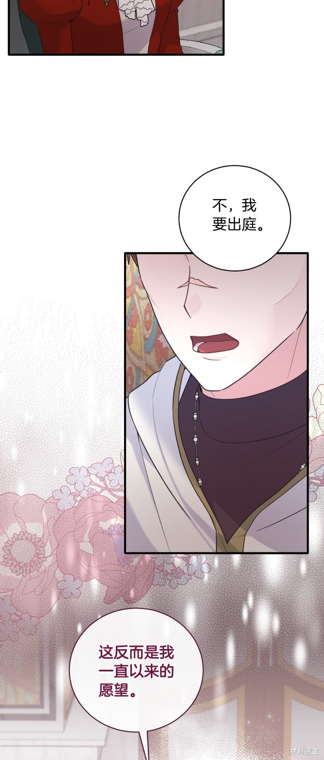 第137话32