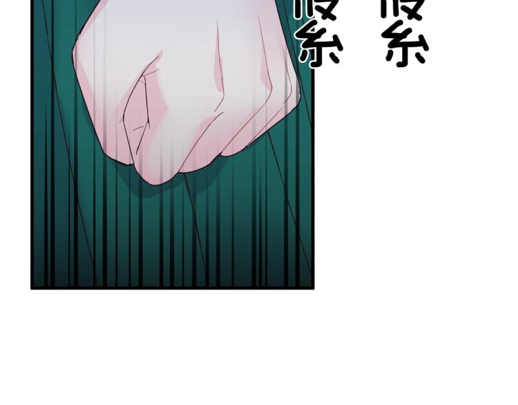 第5话 驱逐黑心侍女！132