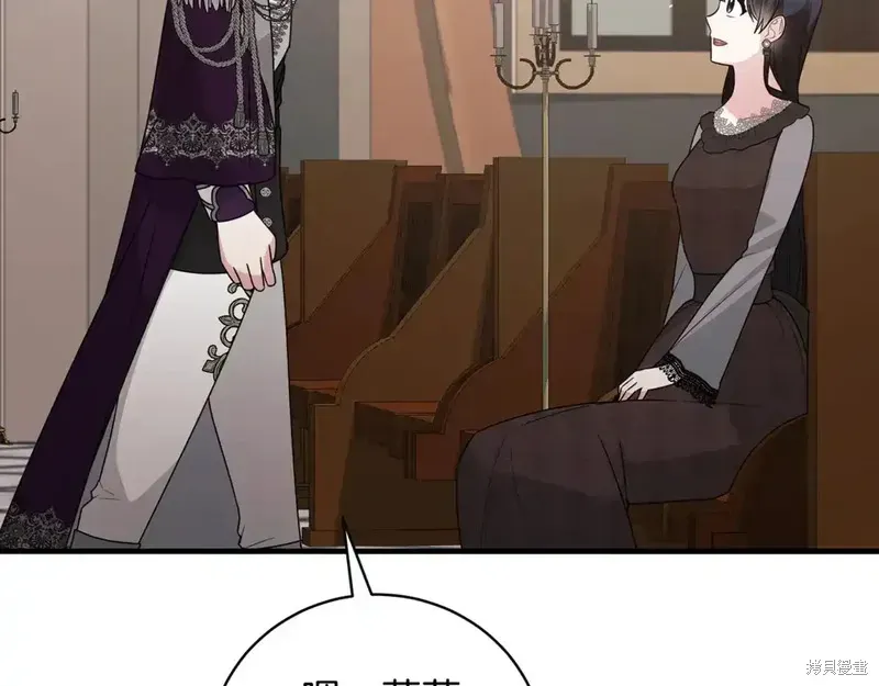 第167话84