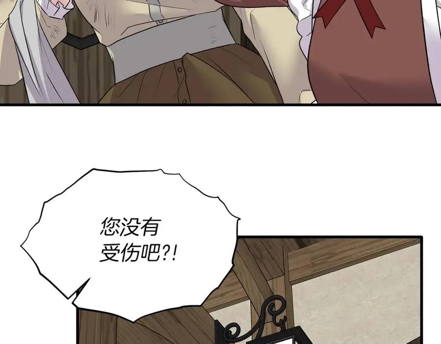 第55话 重要情报146