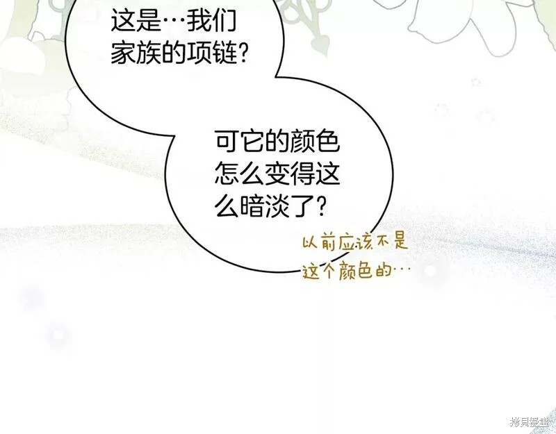 第123话158