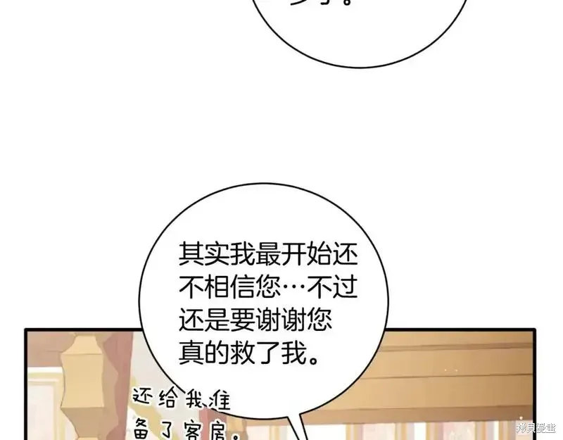 第155话56