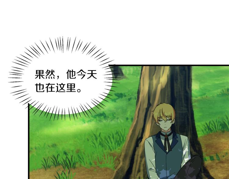 第25话 诬陷失败132