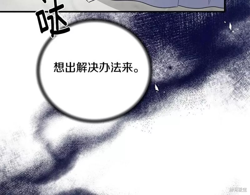 第122话45