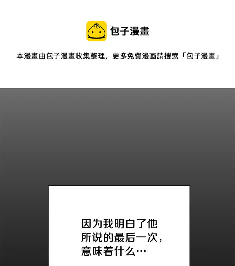 第26话 少年的邀请67