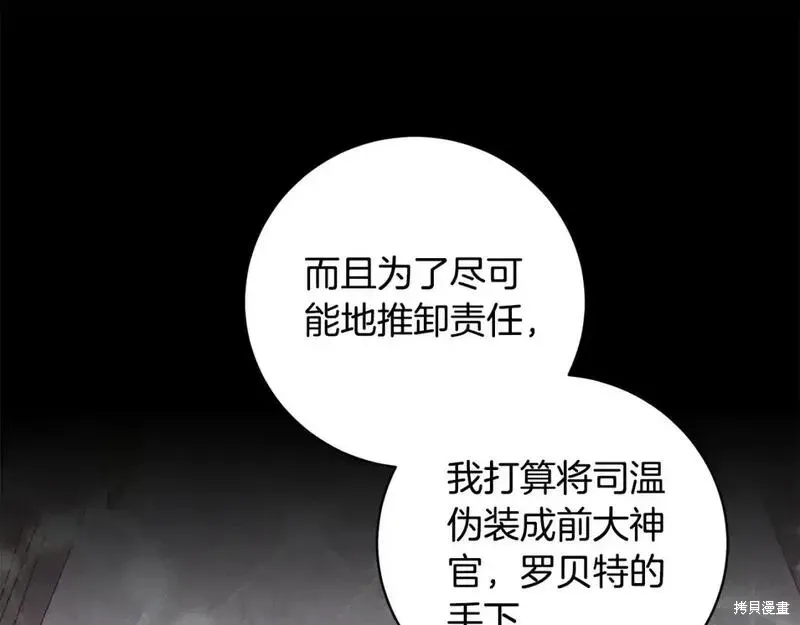 第158话75