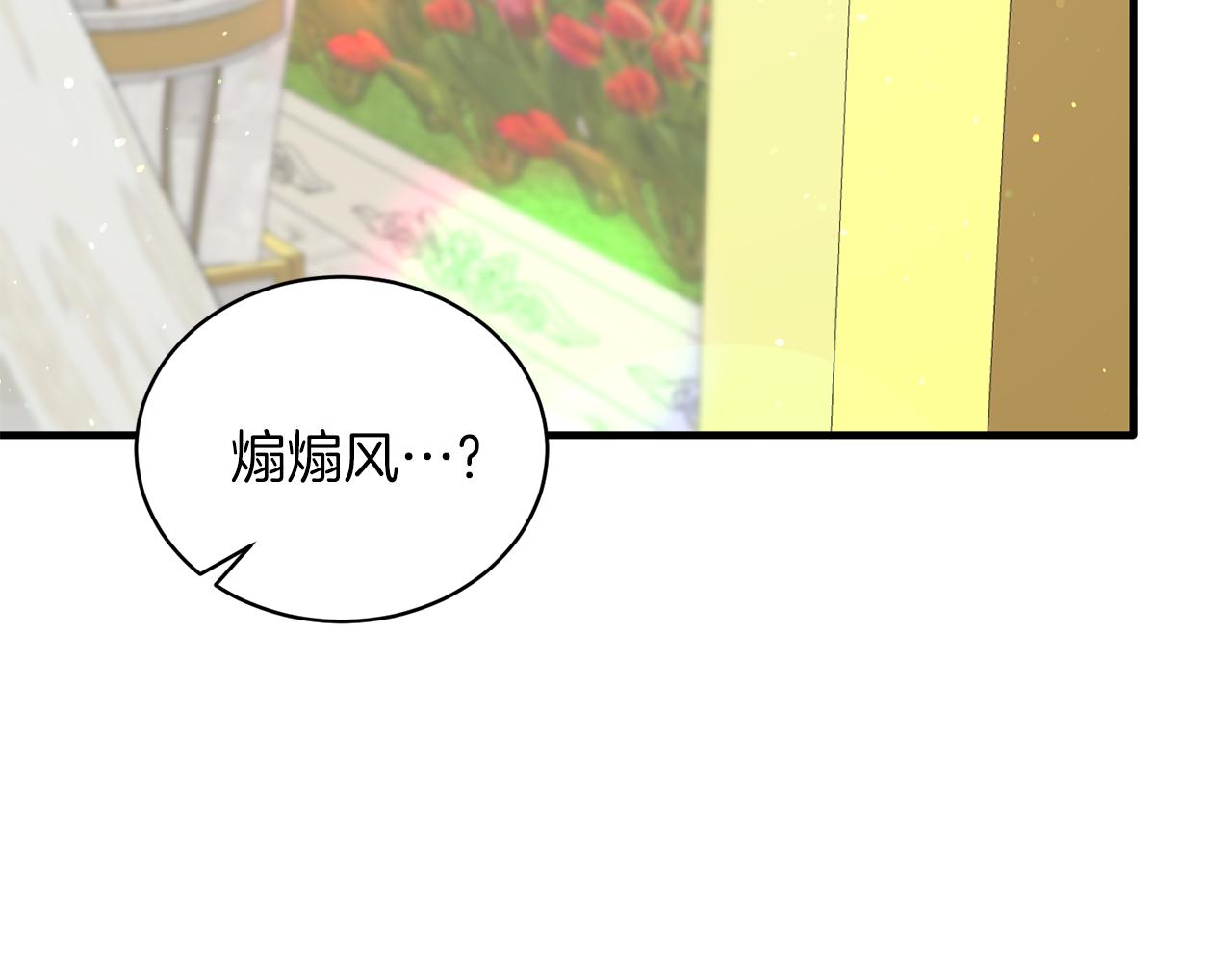 第69话 大展身手50