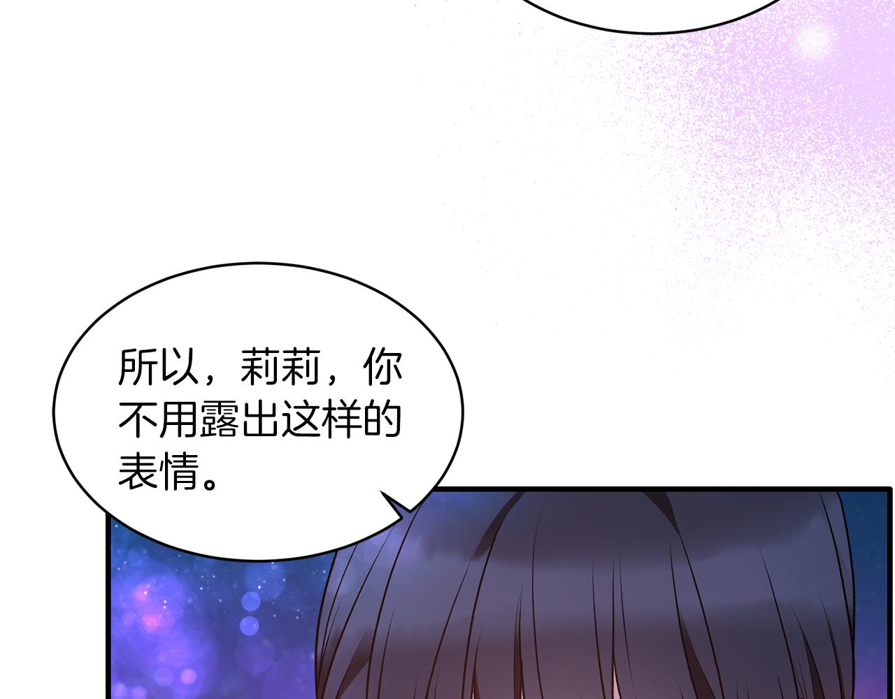 第42话 温暖陪伴84