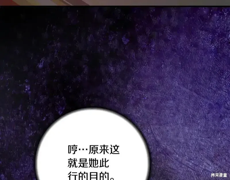 第150话143