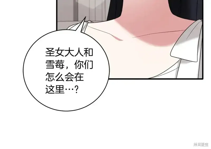 第165话11