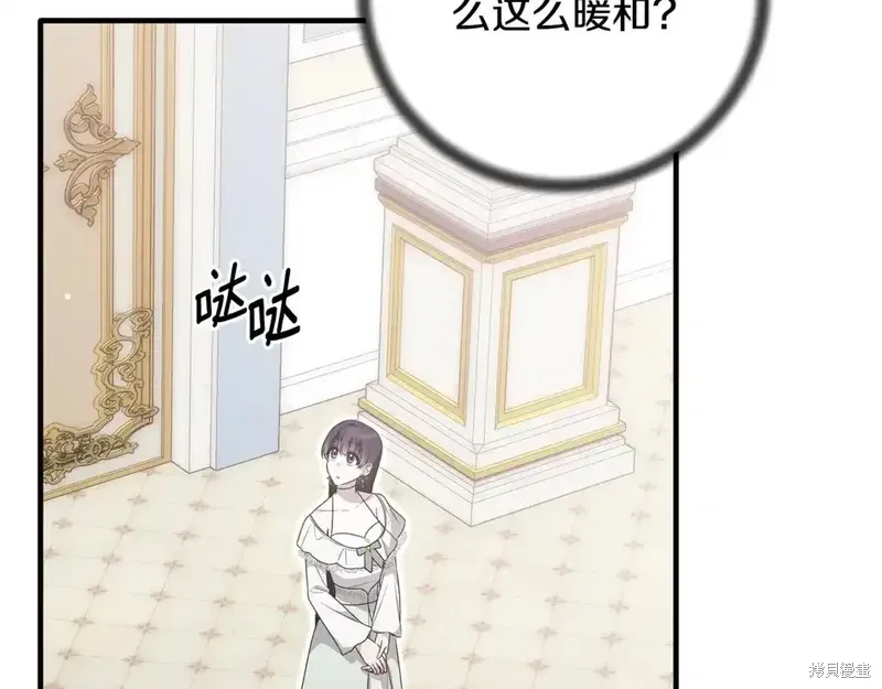 第171话145