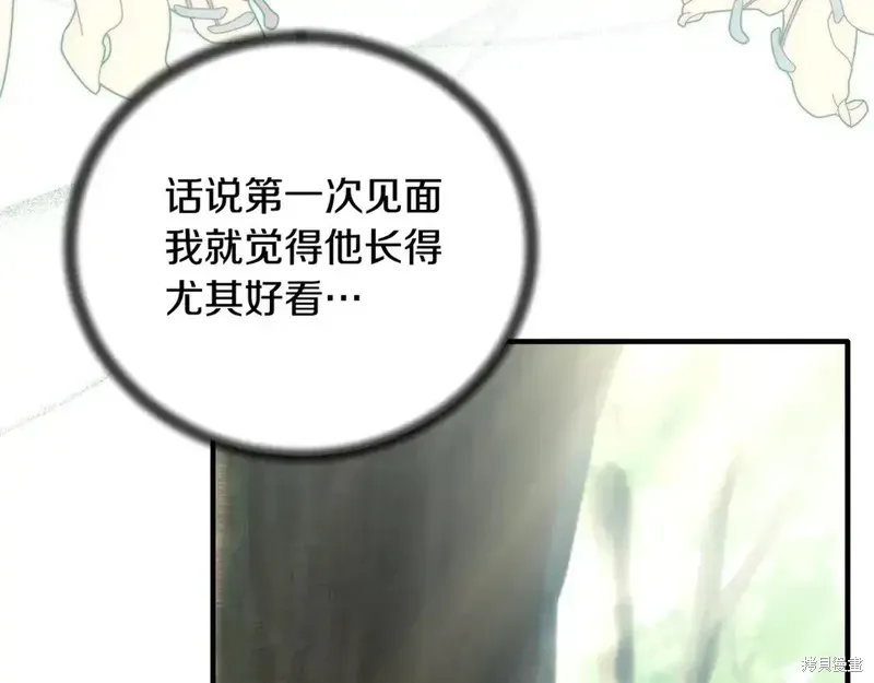 第171话53
