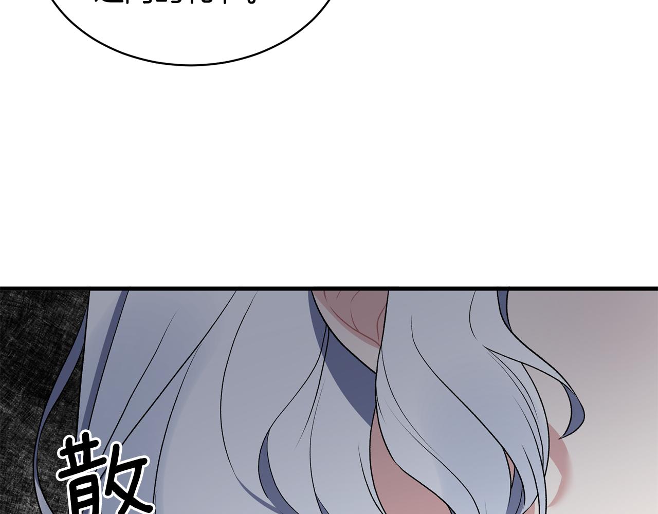 第44话 打太极89