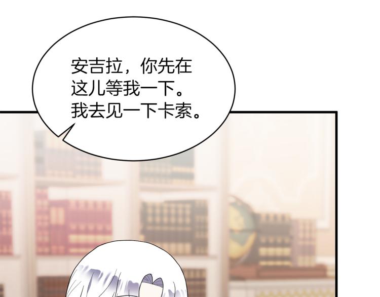 第25话 诬陷失败72