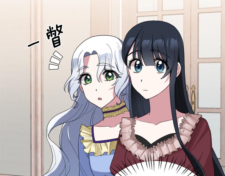 第26话 少年的邀请159