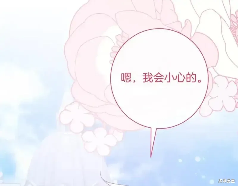 第159话80