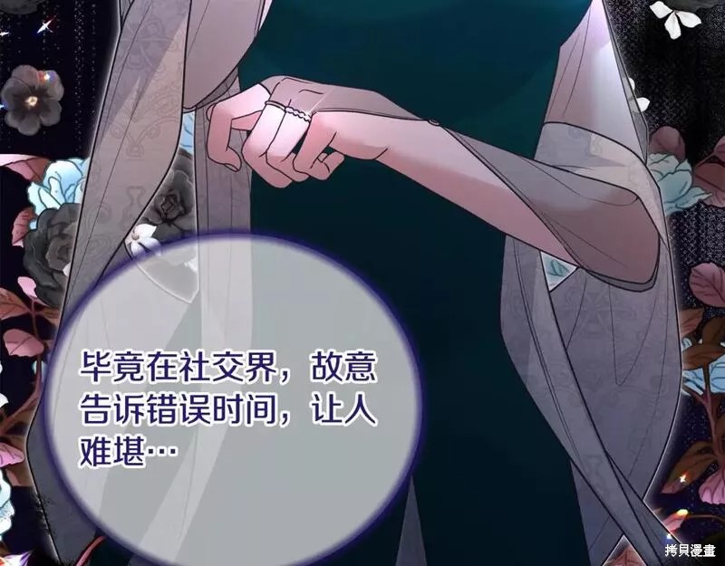 第119话147