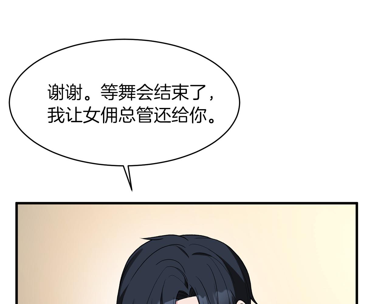 第33话 父女温情41