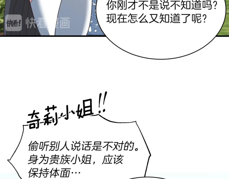 第16话 反击144