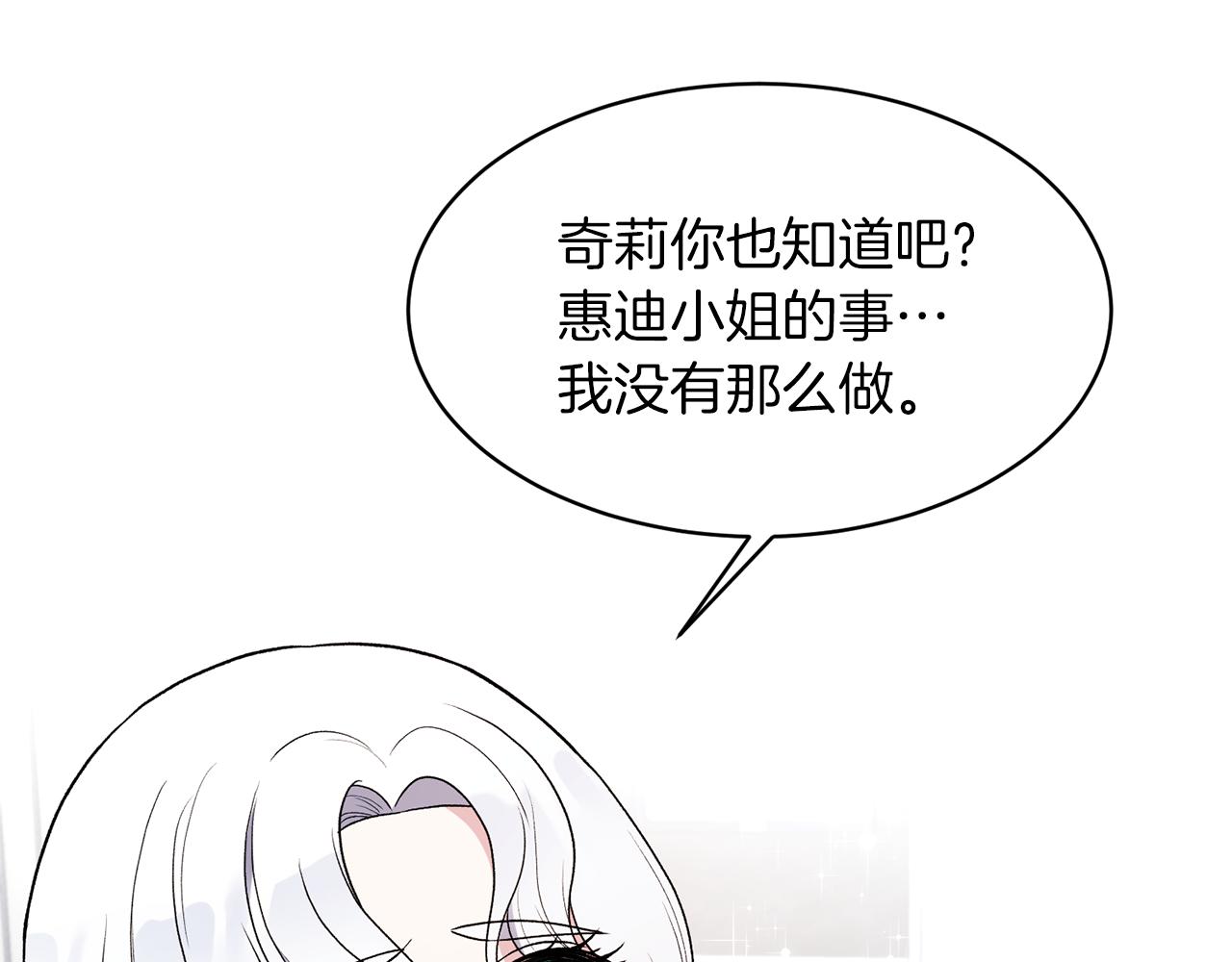 第34话 舞会斗智65