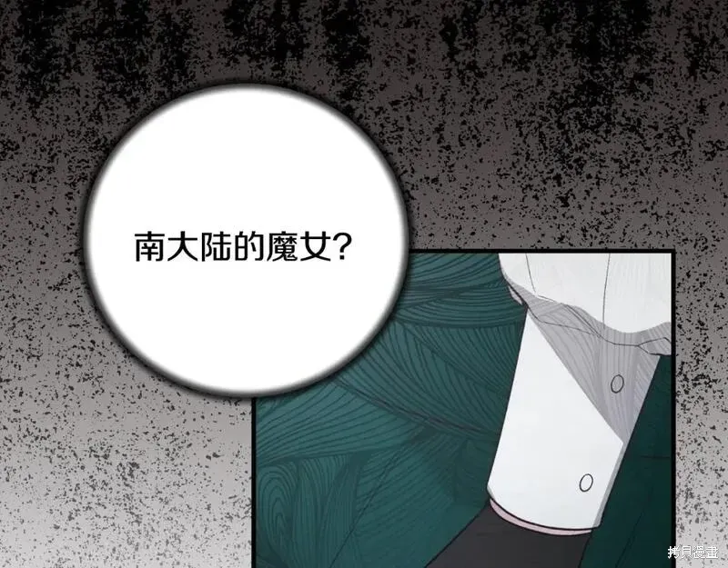 第149话133