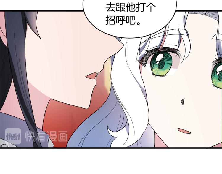 第23话 五角恋86