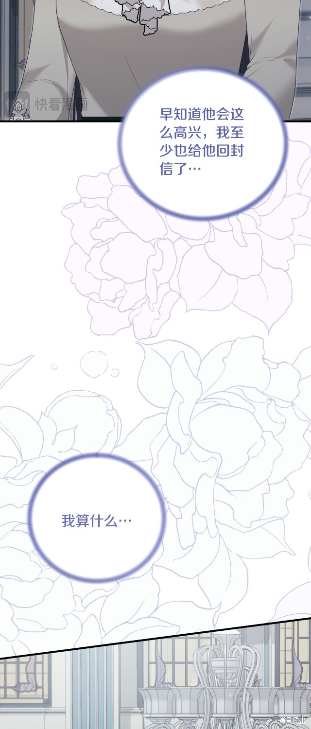 第140话3