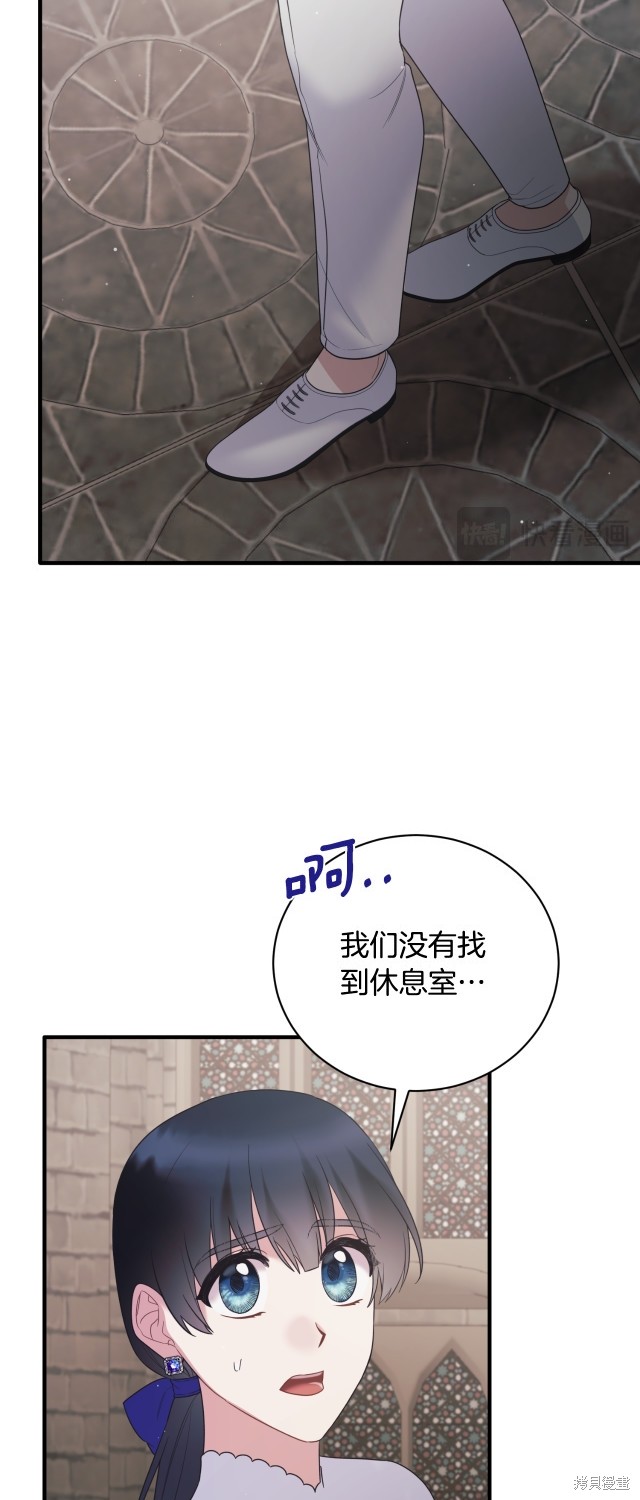第136话33