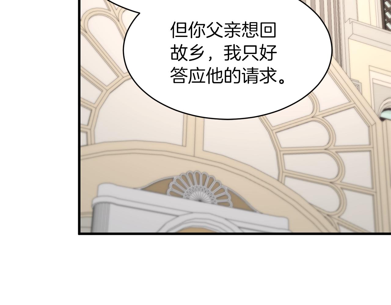 第35话 舞会谜云78