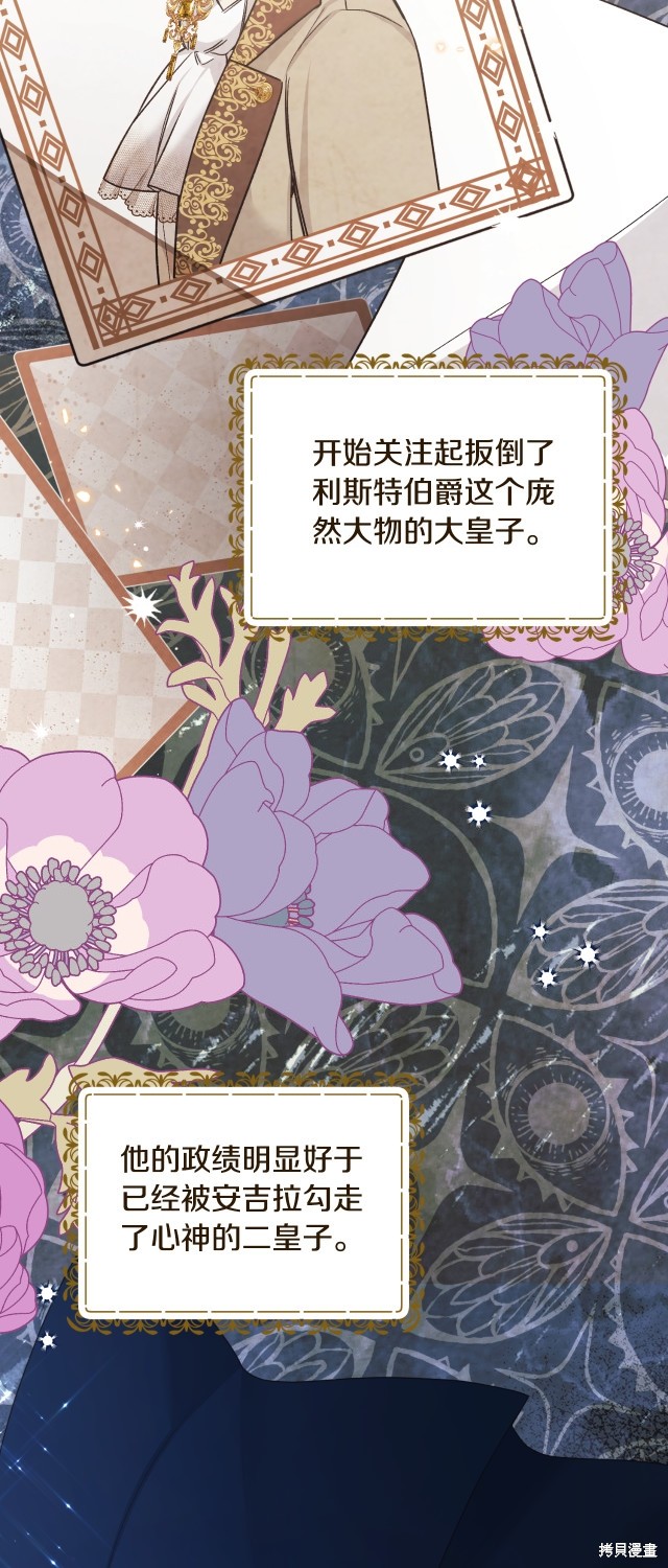 第138话30