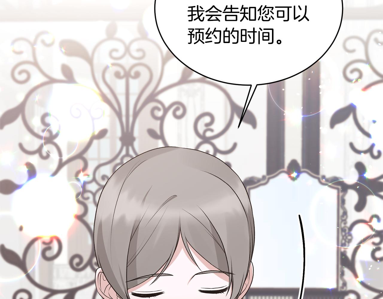 第74话 改写命运86