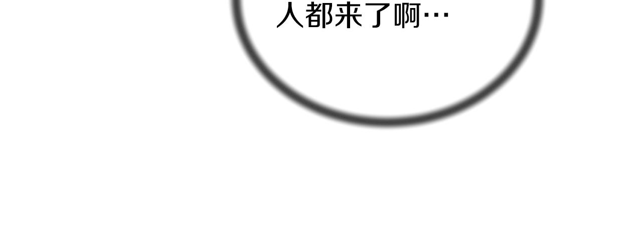 第76话 恶语相向81