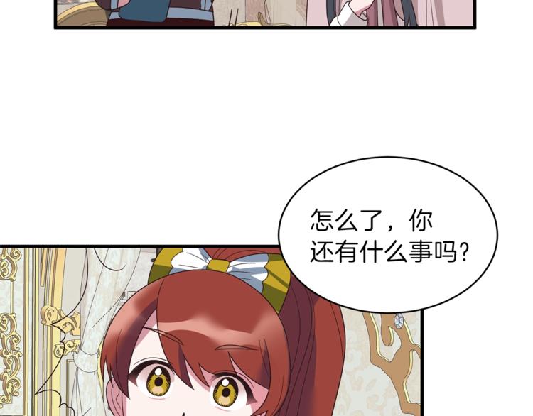 第12话 假面舞会初登场！18