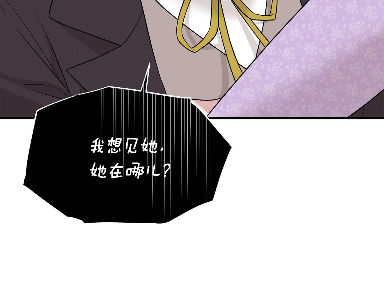 第72话 谣言86