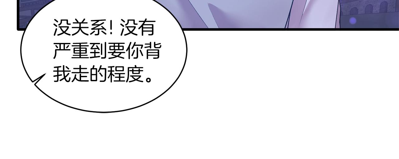 第42话 温暖陪伴105