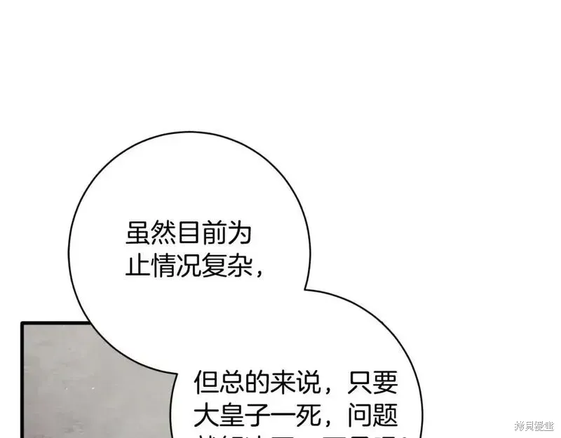 第156话186