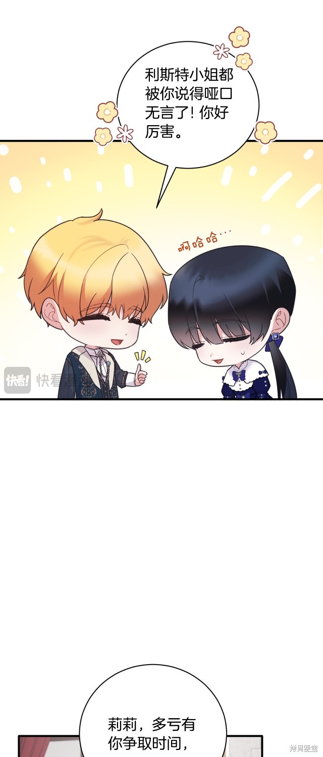 第136话21