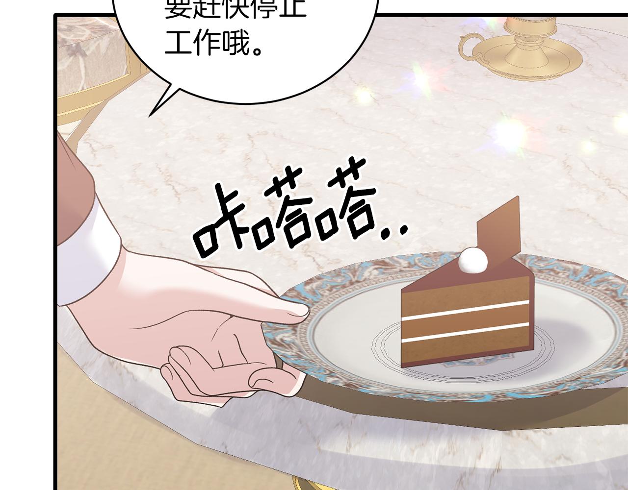 第91话 等价交换88