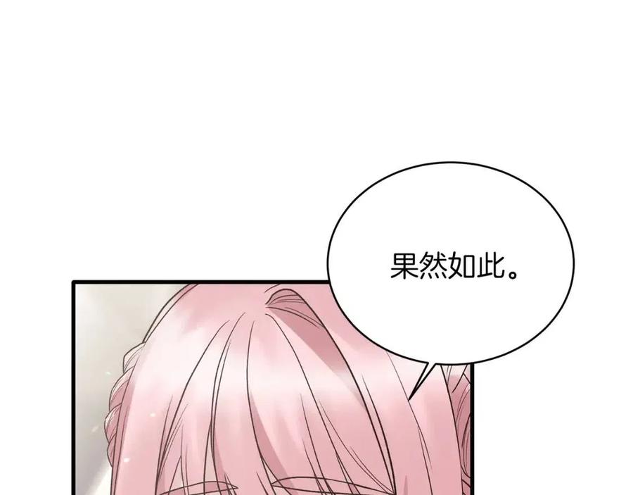 第50话 伸张正义13