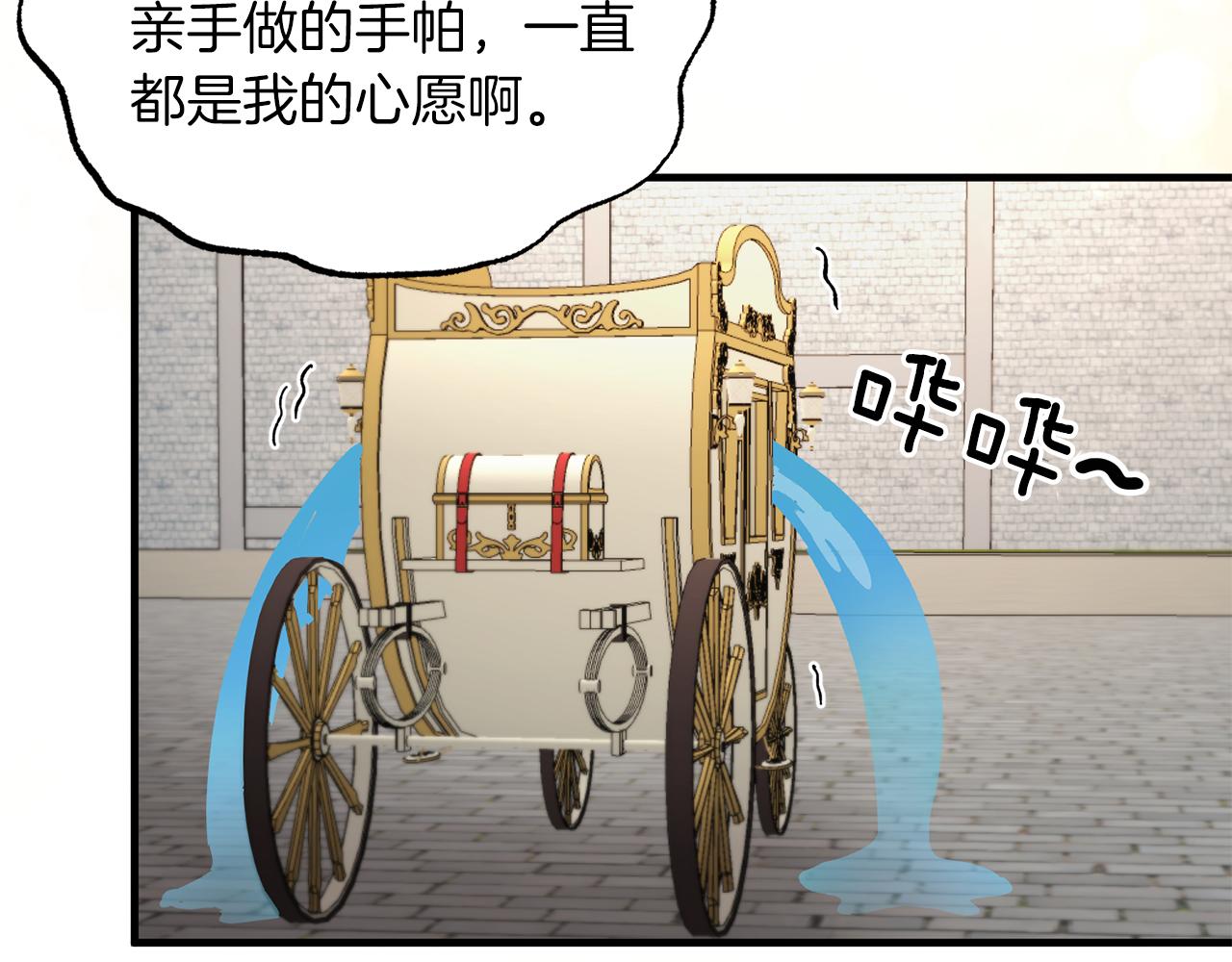 第33话 父女温情48