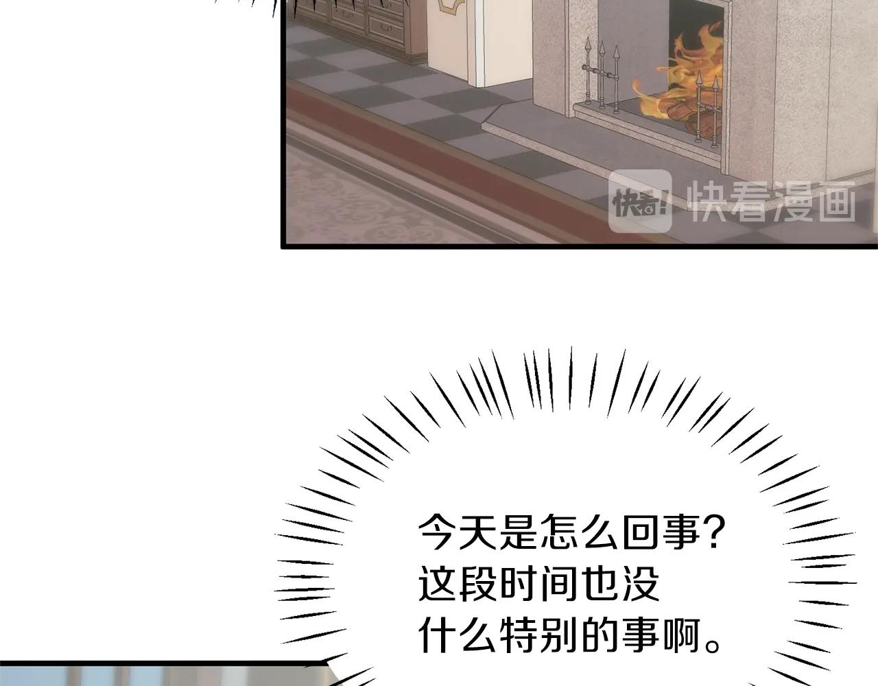 第19话 蓝玛丽石150